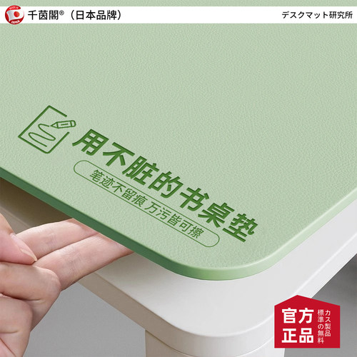 【护眼专用】学生书桌垫桌布