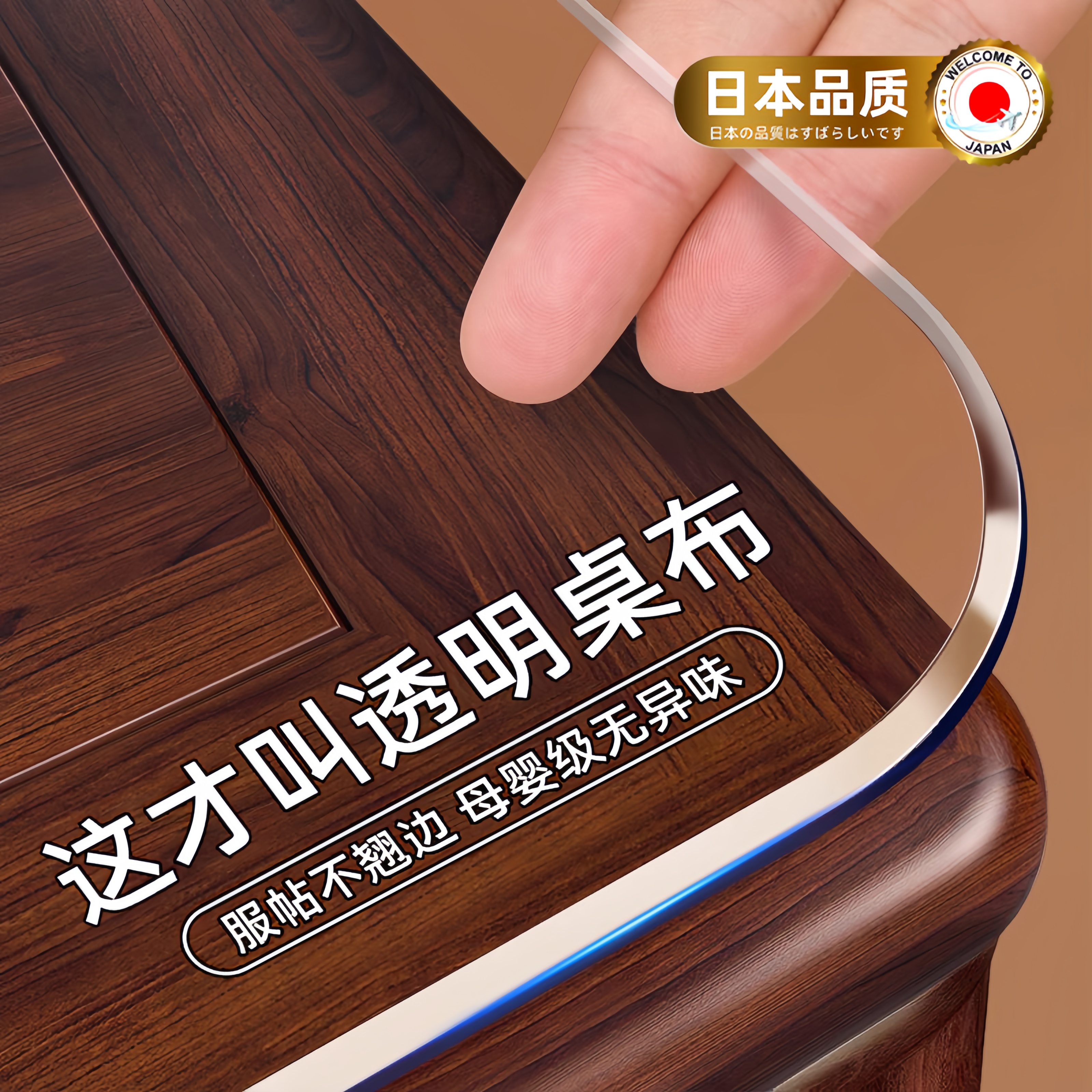 精准定制桌布餐桌垫透明软玻璃