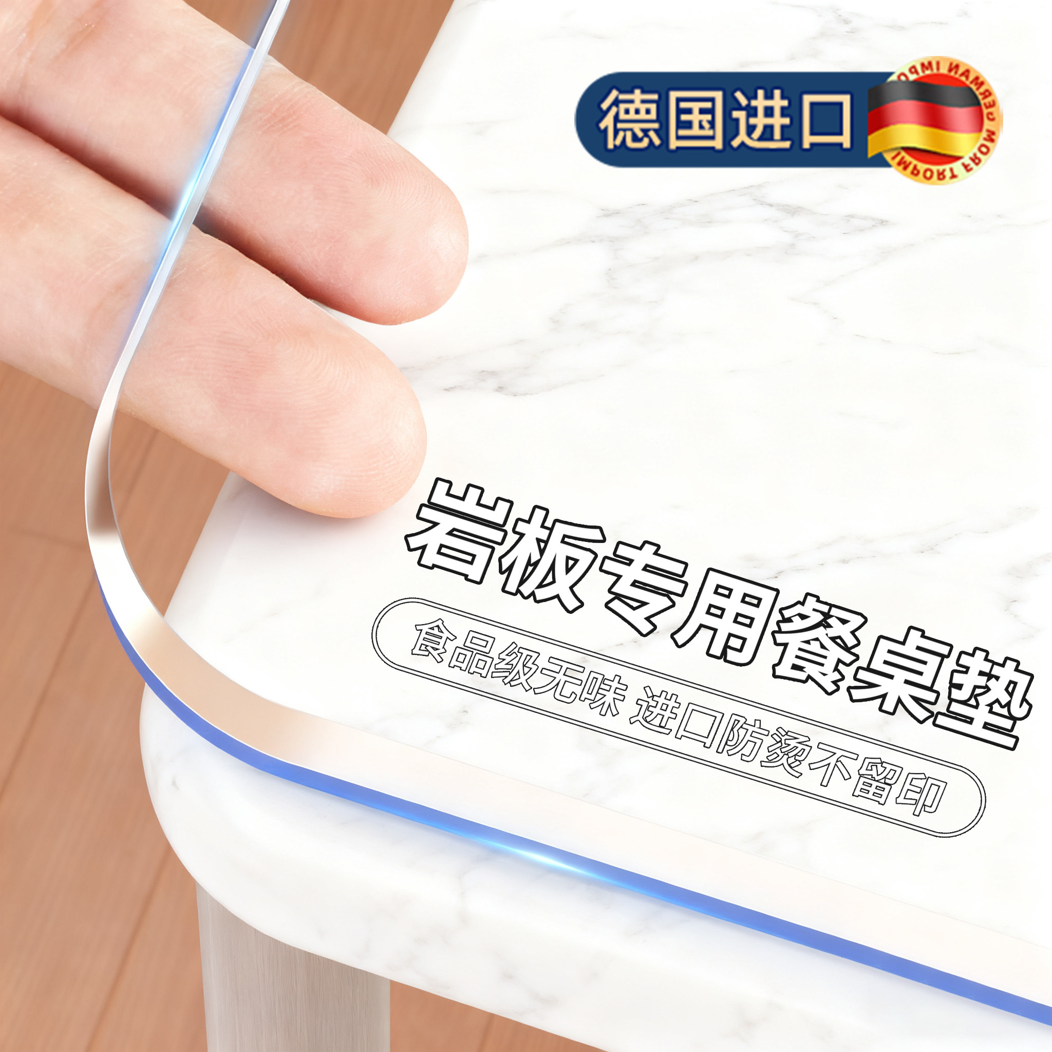 岩板餐桌保护垫大理石餐桌垫透明pvc软玻璃防水防油免洗防烫桌布,居家布艺,桌布,淘宝优惠券,粉丝福利购,淘宝优惠卷