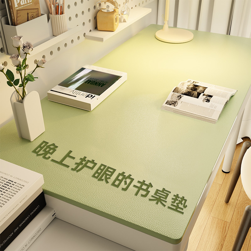晚上护眼学生专用可书写书桌垫子