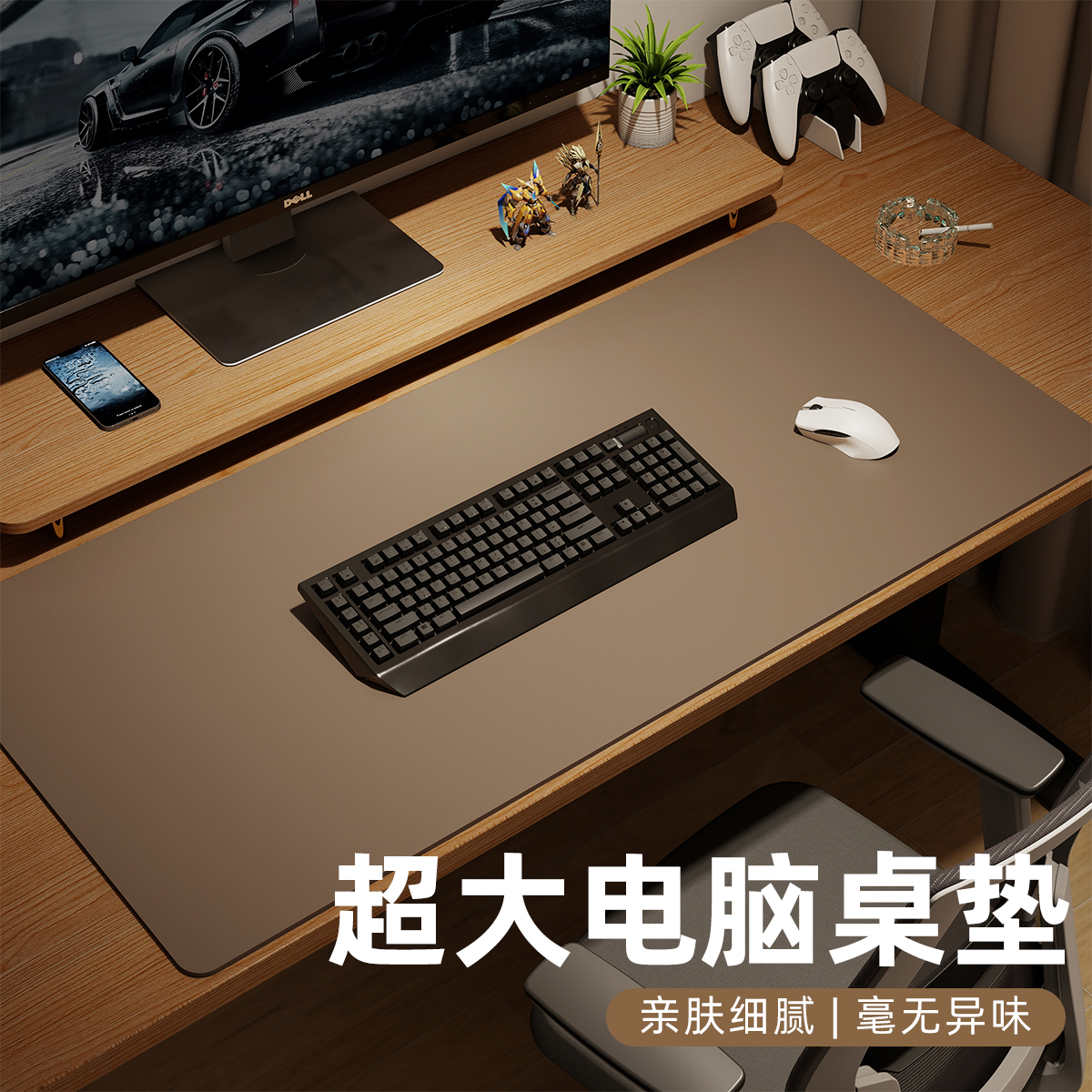 鼠标垫超大办公室电脑桌垫书桌垫