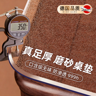 磨砂餐桌垫透明软玻璃PVC桌布防水防油免洗桌面垫茶几桌垫水晶板