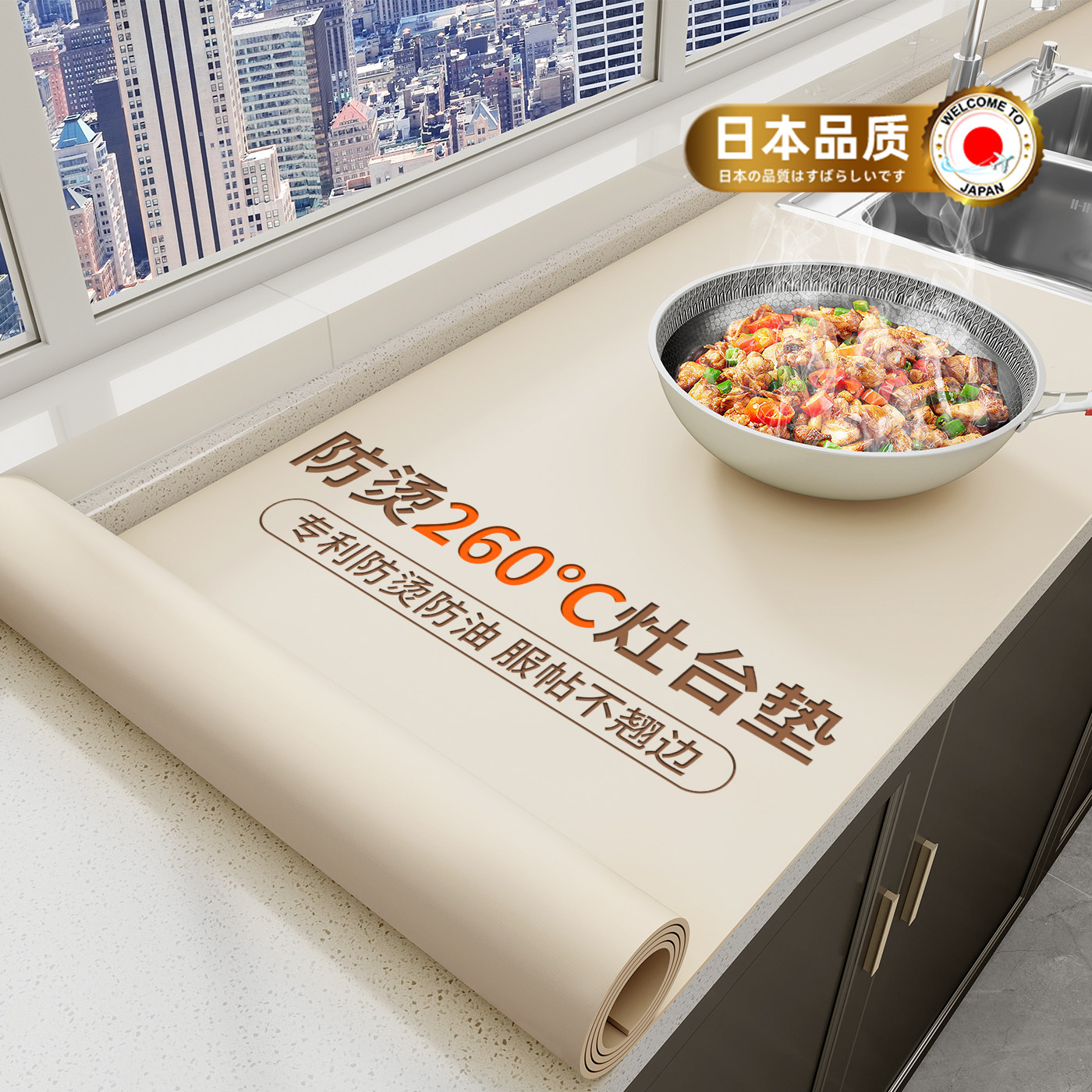 桌布2025新款轻奢高级感厨房台面保护垫灶台台面垫子防水防油桌垫,居家布艺,桌布,淘宝优惠券,粉丝福利购,淘宝优惠卷