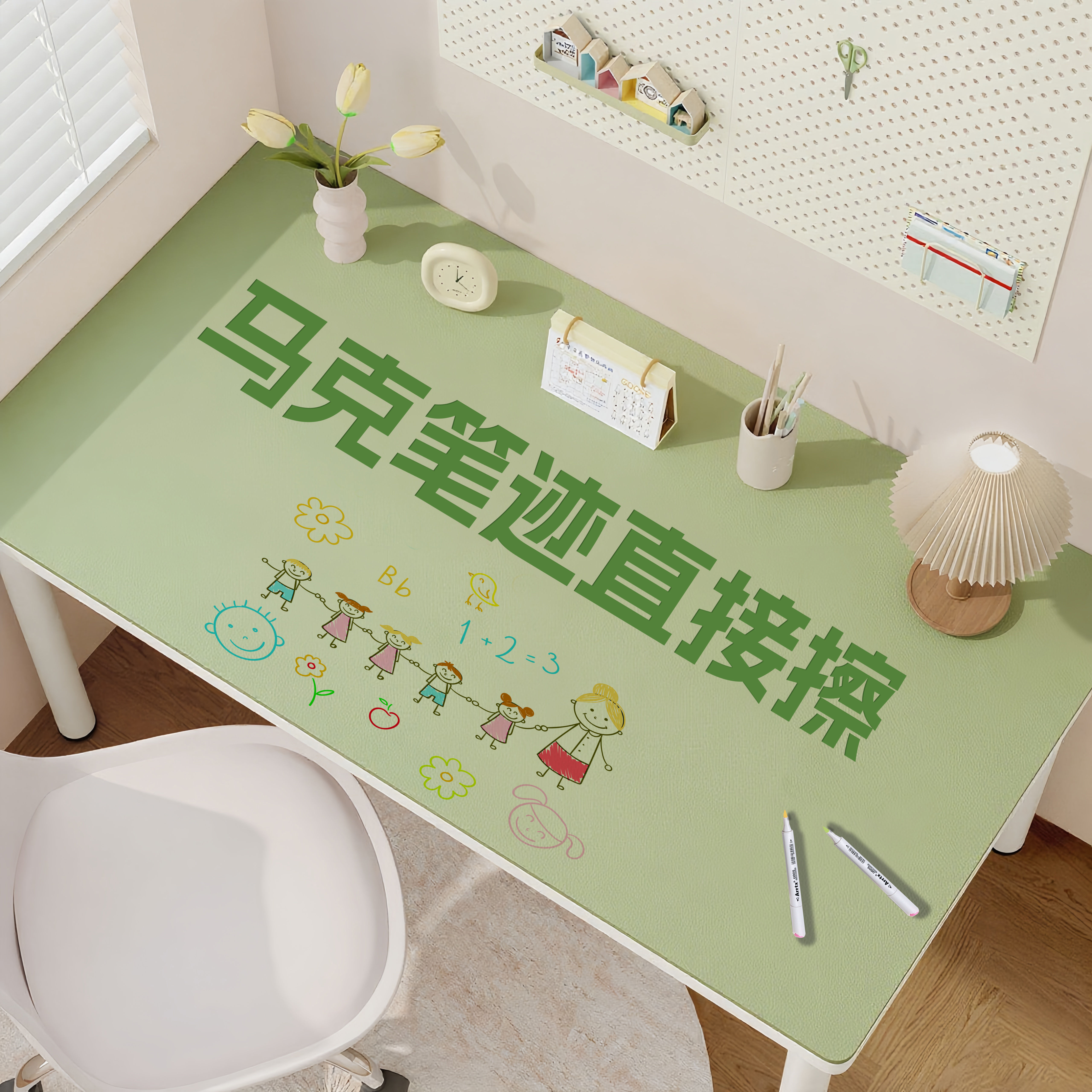 【防马克笔专用】书桌垫学生学习