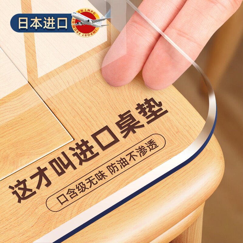 餐桌垫pvc桌布透明软玻璃防水防油防烫免洗桌面茶几水晶板保护垫*