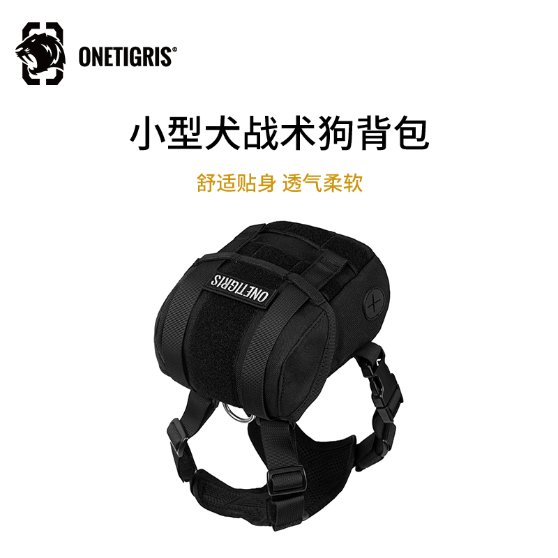 壹虎【尤里卡】狗狗胸背带战术小型犬牵J引绳背心式外出遛狗自背