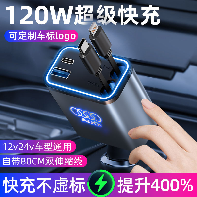 车载充电器手机超级n快充头一拖四适用华为苹果15汽车点烟器转换