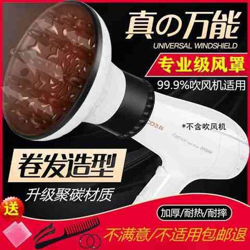 现货速发电吹风机筒大风罩吹卷发烘干罩子能通用接口吹头发罩烘发
