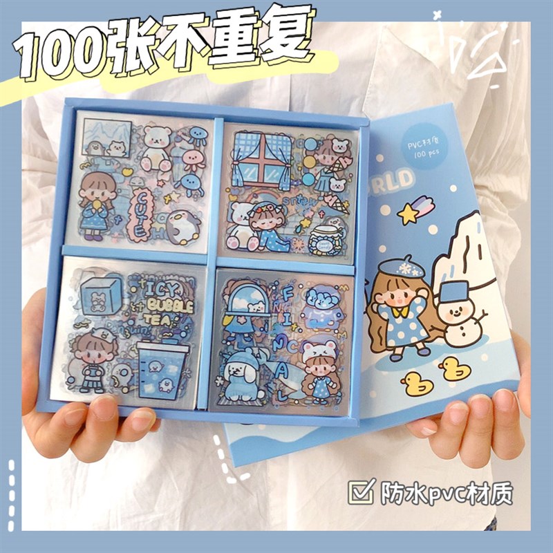 速发风手账贴纸防水透明素材包水杯儿童孩可爱装饰手帐贴画