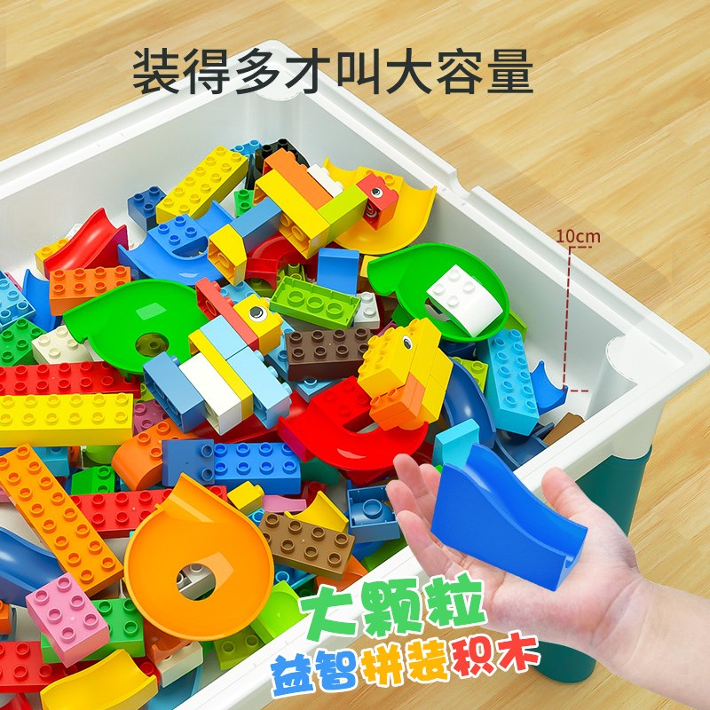 速发积木桌子儿童多功能玩具桌男孩拼装玩具益智宝宝大颗粒生日礼