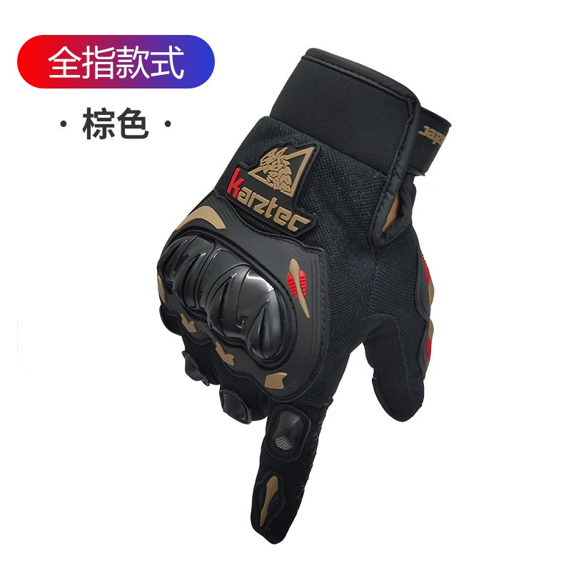 速发夏季防晒摩托车自行车骑行户外运动防摔手套机车山地车公路车