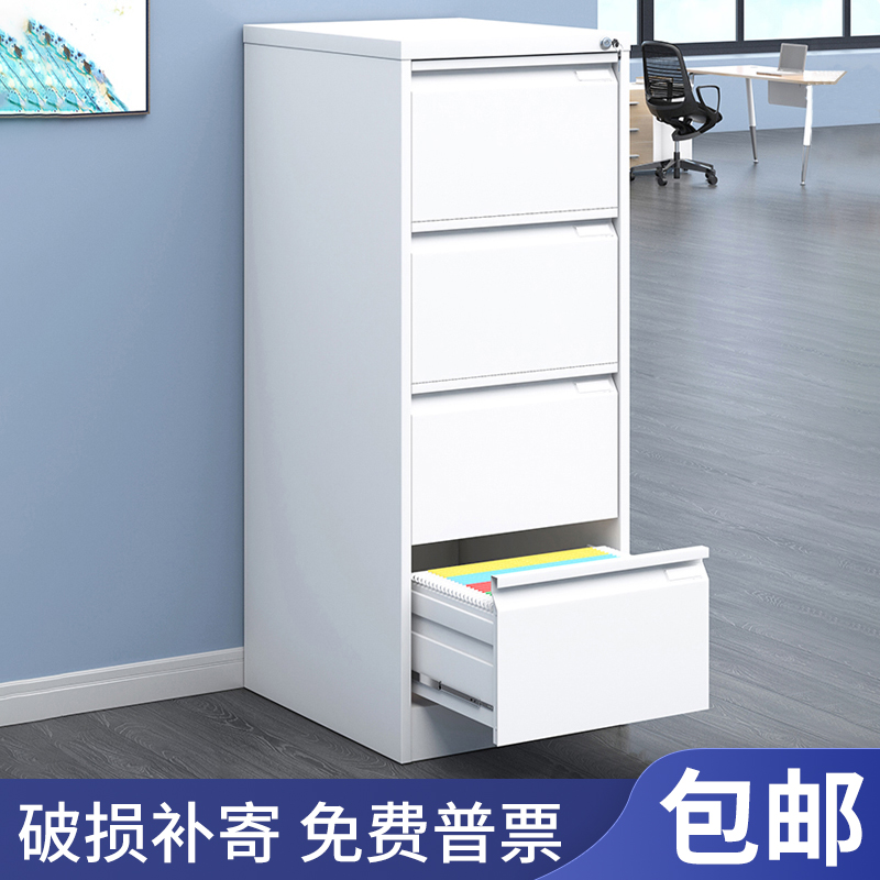 速发卡箱档案柜FC挂劳柜文件柜A4票据财务凭证柜办公室抽屉柜子