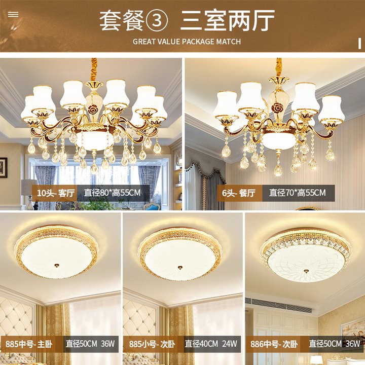 速发2021年新款欧式水晶吊灯客厅灯奢华大气餐厅大灯T卧室灯具套