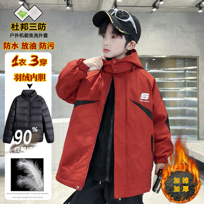 巴拉bala男女童冲锋衣羽绒服外套