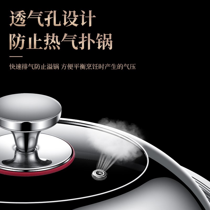 304不锈钢锅盖家用炒锅蒸锅铁锅加厚通用耐高温玻璃盖炒菜锅盖子