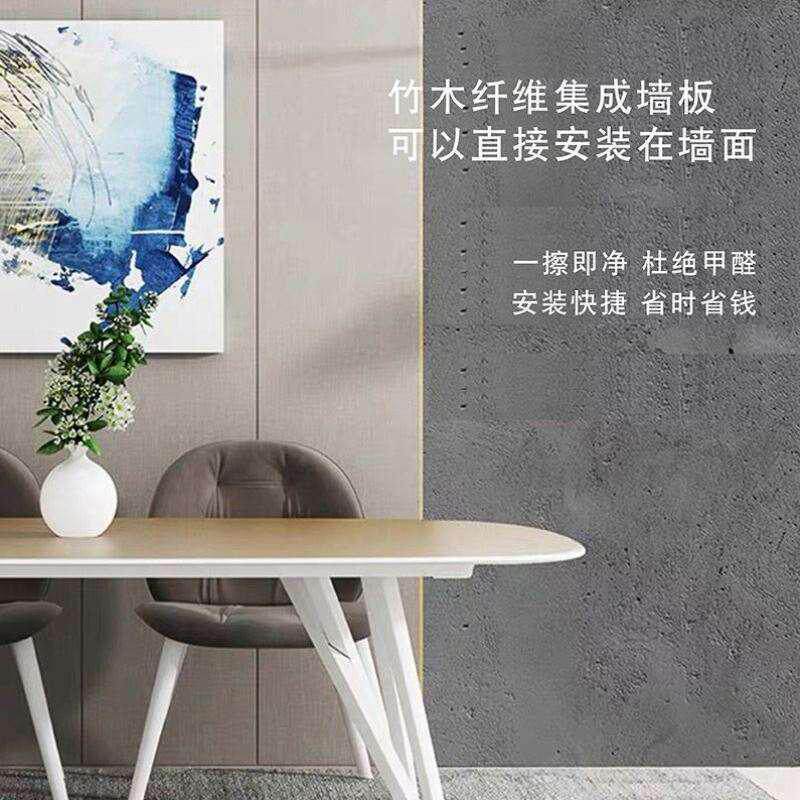 集成墙板竹木纤维护墙板全屋快装整装墙面墙裙背景墙墙贴墙纸