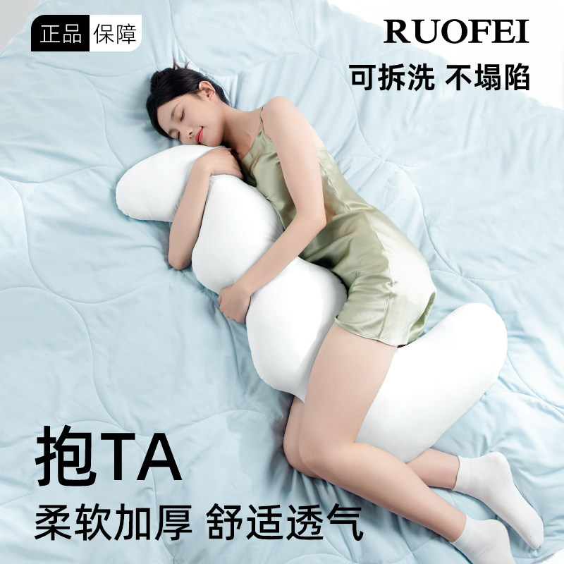 抱枕女生睡觉神器侧睡专用夹腿长条孕妇床上侧卧枕可拆洗冰丝凉感