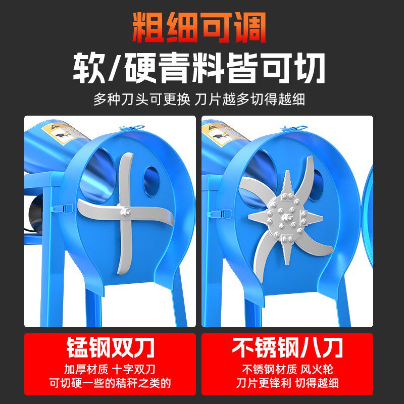 铡草机切草机小型家用饲料猪草切碎机打草粉碎机养殖用碎草机鸡鸭