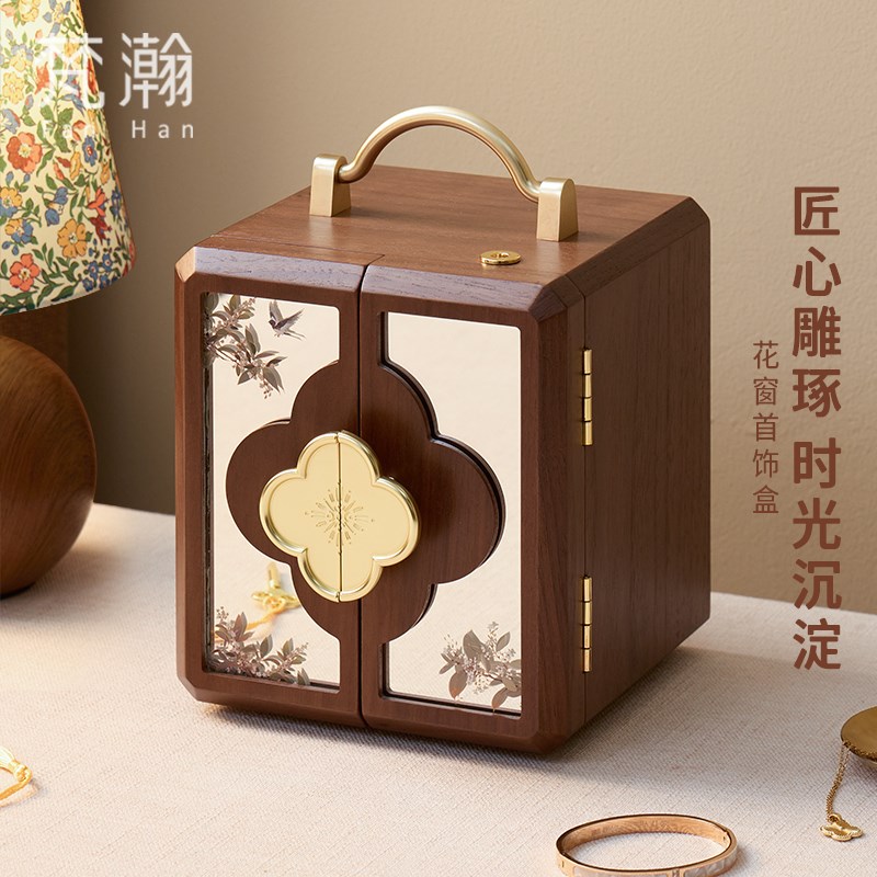 梵瀚木制首饰盒带锁新中式收纳盒2025新款精致饰品盒结婚生日礼品