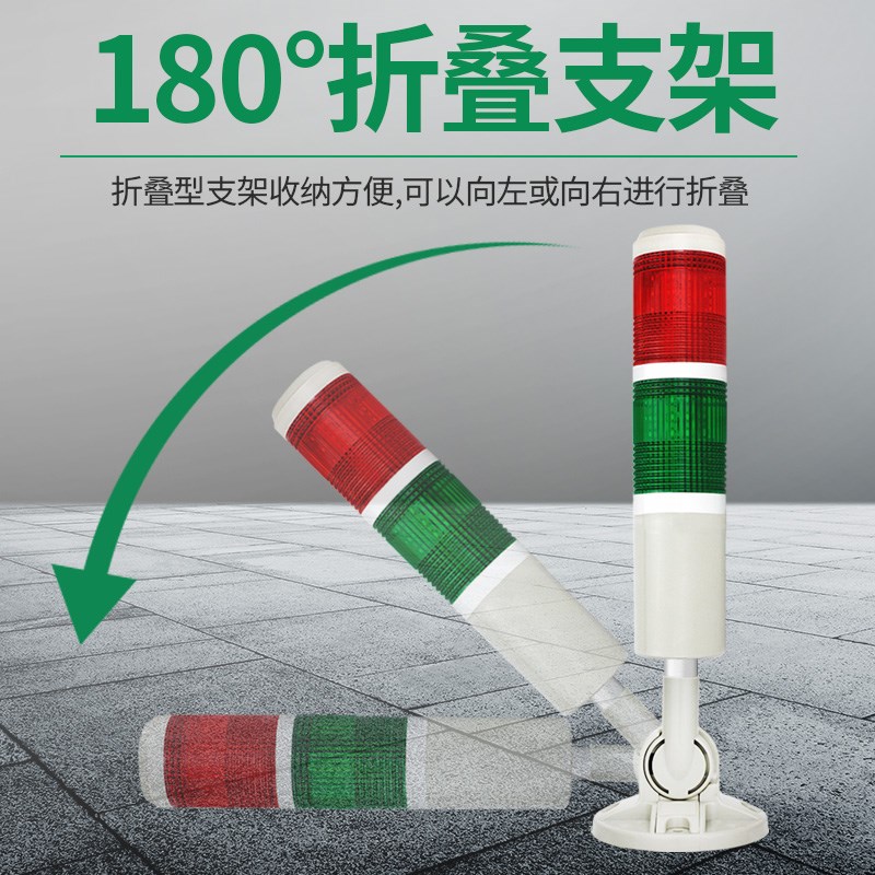 LED二色警示灯LTA-505-2T二层常亮无声机床故障灯信号灯 24v直流