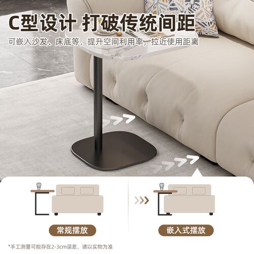 岩板小茶几客厅沙发边几可移动小桌子轻奢大理石方形角几卧室边桌