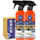 铁粉去除剂汽车漆面除锈铁锈车用清洁清洗剂白色车去污去黄点黑点