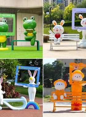 户外卡通座椅雕塑公园商场美陈装饰摆件网红打卡拍照道具大型摆件