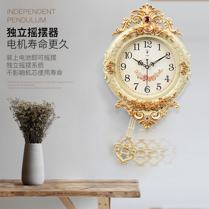北极星欧式钟表创意挂钟摇摆时尚挂墙挂表静音客厅时钟石英钟家用