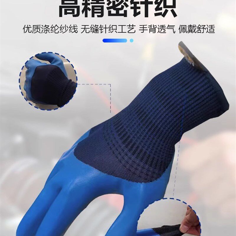 星宇手套A698劳保耐磨防护优耐保乳胶钢筋工地干活柔软加厚防滑