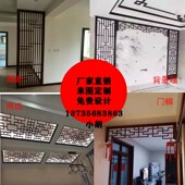 东阳木雕中式 实木挂落花格门楣垭口仿古落地罩玄关隔断电视背景墙
