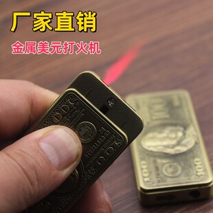 美金100金属充气打火机红火下拉打火机稀奇古怪外贸批防风打火机