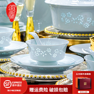 送礼碗碟家用 朴图高端玲珑瓷餐具整套青瓷景德镇釉下彩盘子碗套装