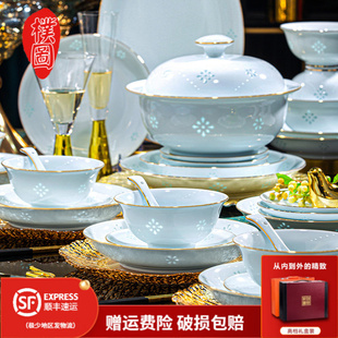 家用釉下彩 朴图景德镇玲珑瓷餐具高端奢华盘子碗整套送礼碗碟套装
