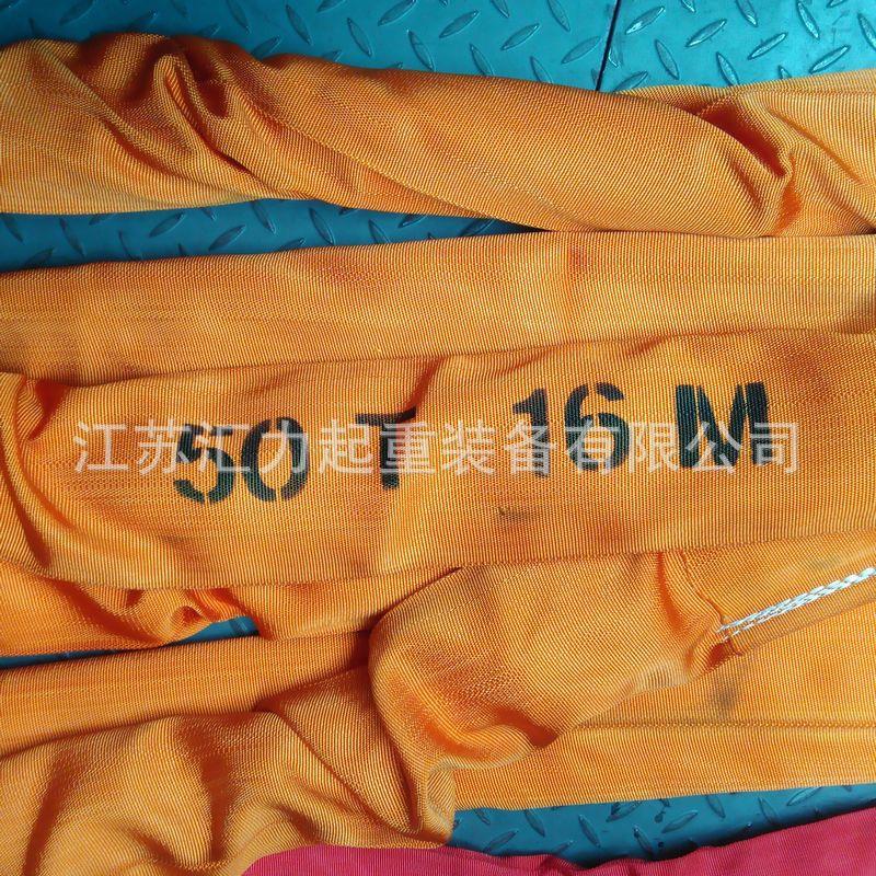 柔性吊装带50*15圆形吊装带5012大吨位吊带厂家