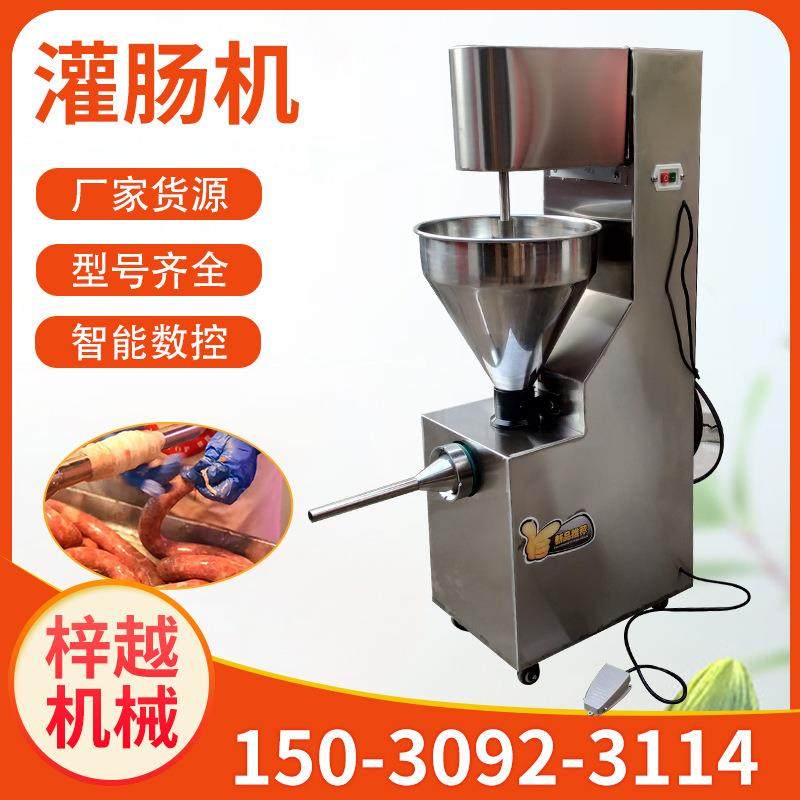 全自动灌肠机商用自动不锈钢塑料肠衣气动灌肠一体机腊肠机,机械设备,其他机械设备,淘宝优惠券,粉丝福利购,淘宝优惠卷