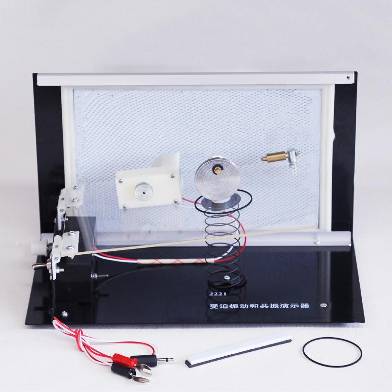 22026受迫振动和共振演示器物理实验器材物理仪器教学仪器