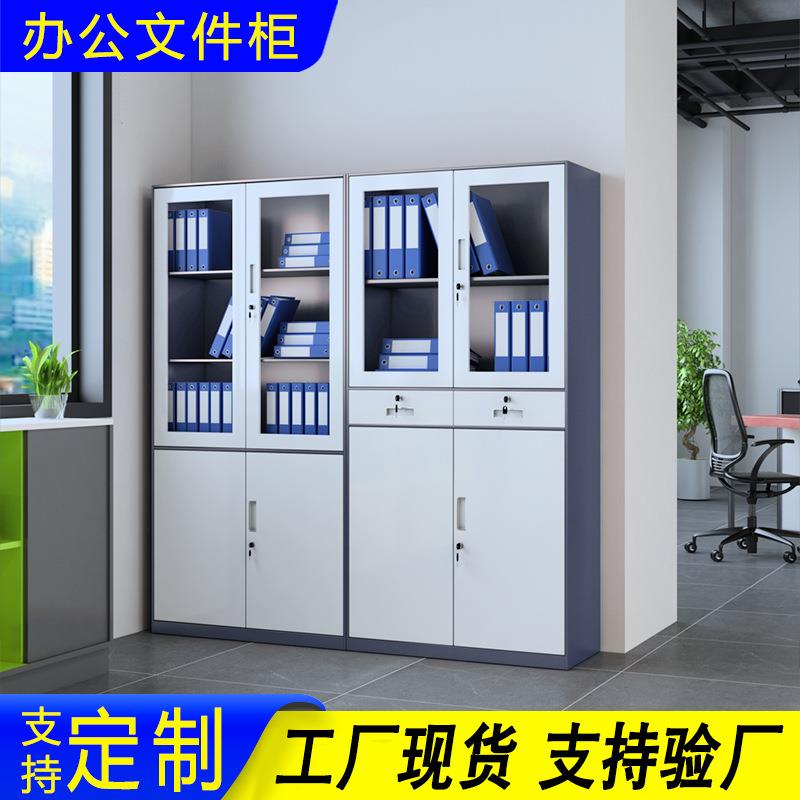 拆装铁皮文件柜办公室档案资料财务凭证储物收纳柜子家用钢制书柜