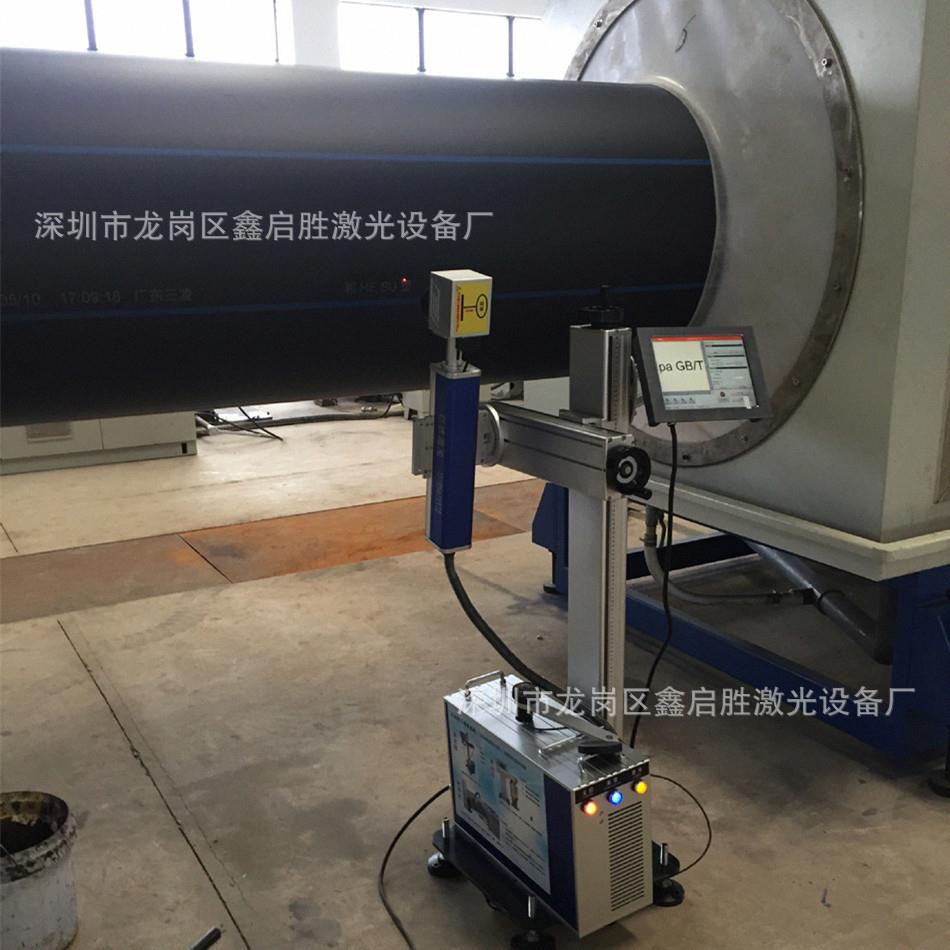 深圳注塑管道过程中飞行激光喷码打码机打标机镭射机镭雕机