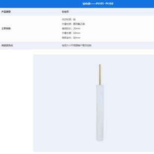 工作电极电化学工作站设备耗材铂圆盘电极金圆盘电极