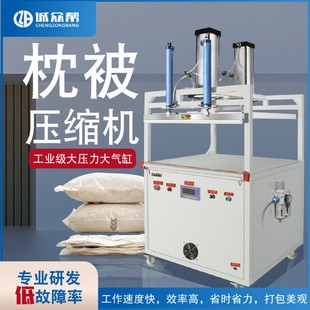 真空包装 压缩式 机衣服枕头抱枕羽绒服棉被压缩真空封口机械