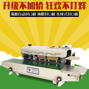 连续封口机厂用铝箔茶叶塑料袋包装 全自动立式 小型