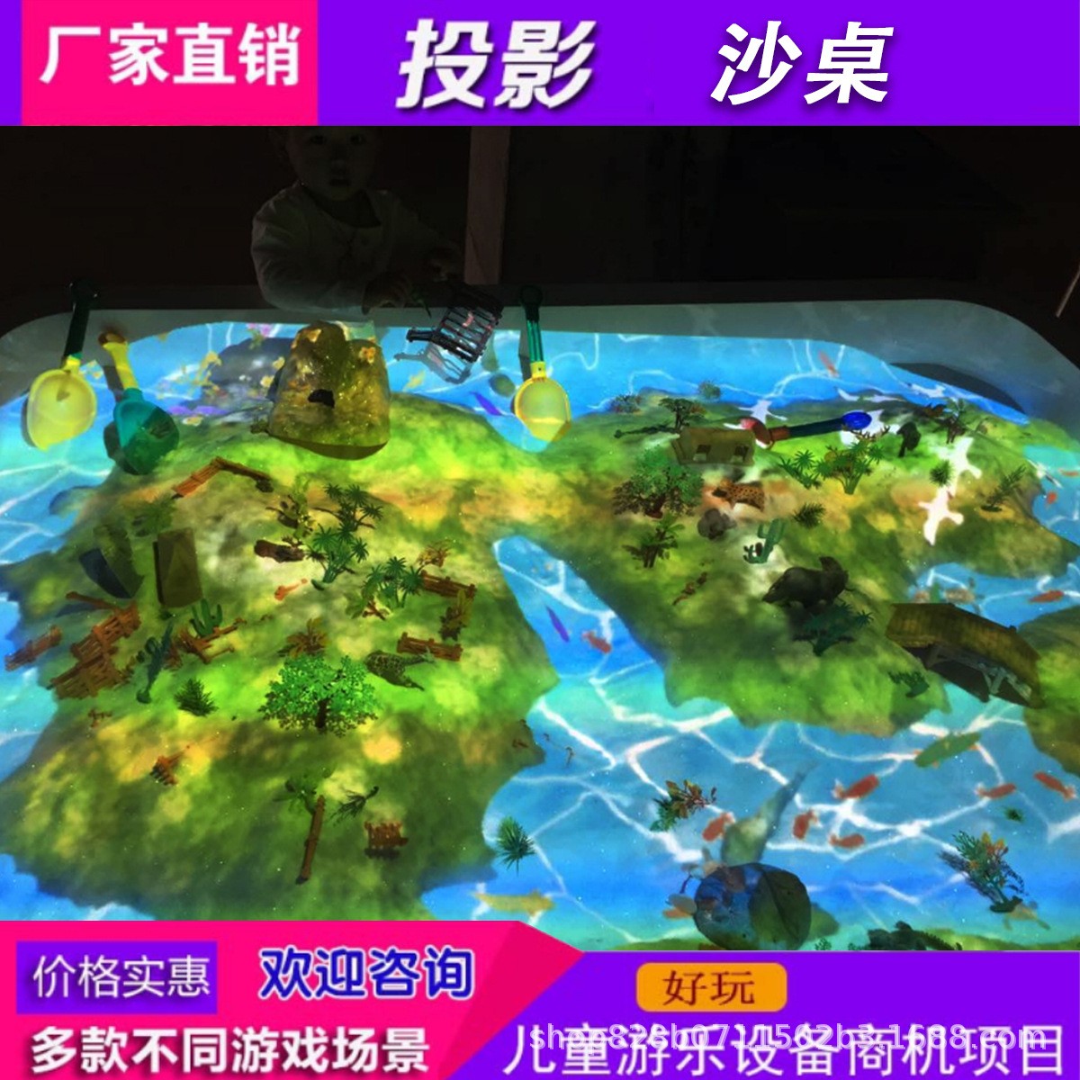 互动投影游戏沙滩一体机AR沙桌魔幻沙盘系统亲子乐园沙池软件设备