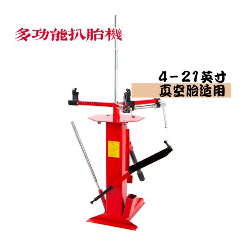 手动便携式拆胎机摩托车电动车真空胎扒胎机卡丁车补胎剥胎工具