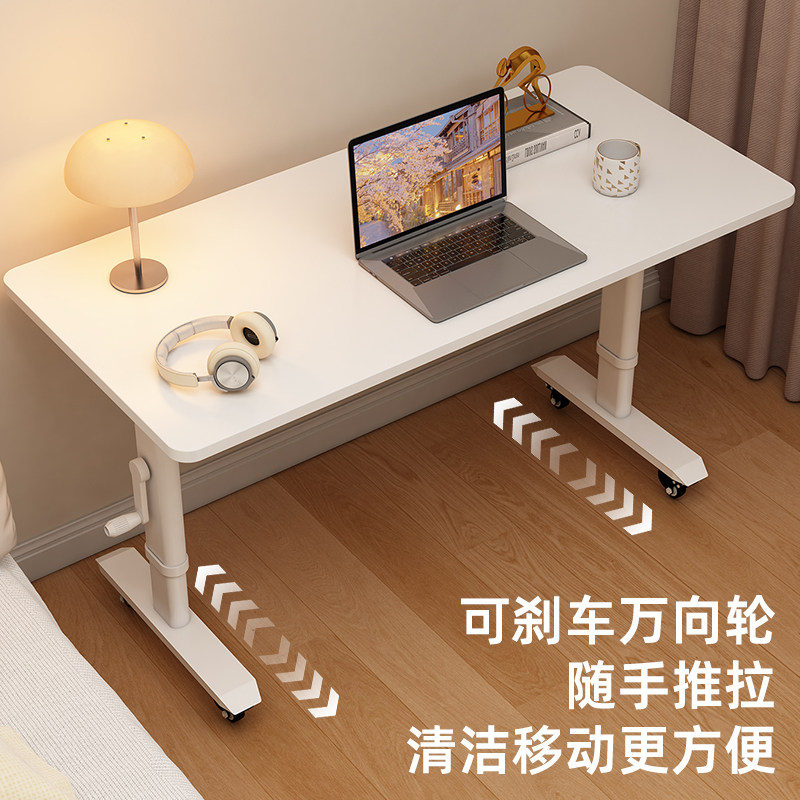 可移动手摇升降桌书桌书桌带轮电脑桌卧室工作台办公桌定制