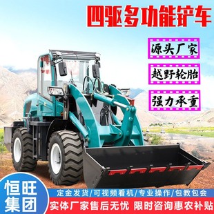 载机 铲车改螺旋钻机装 载机改装 打桩机小型铲车轮式 装