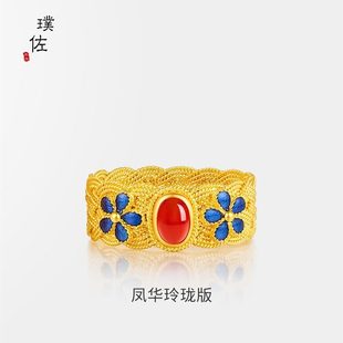 新款久不掉色花丝凤华玲珑版越南沙金戒指花丝锡金精品黄金送礼