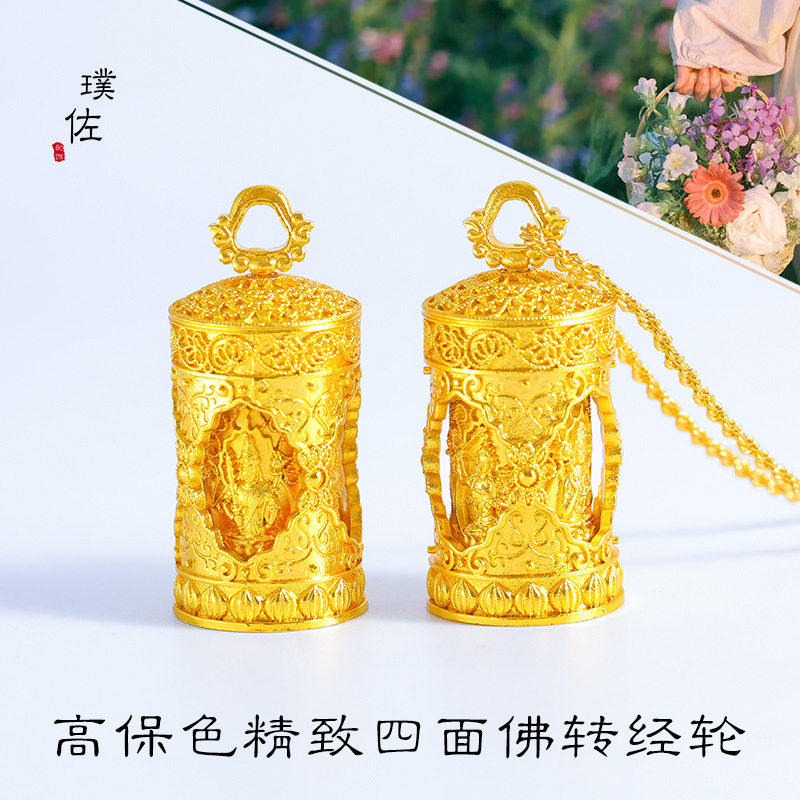 强保色越南沙金diy配件泰国四面佛大吊坠可转动项链毛衣链情侣女,服饰配件/皮带/帽子/围巾,其他配件,淘宝优惠券,粉丝福利购,淘宝优惠卷