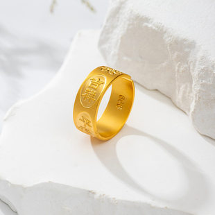 金店同款吉言戒指女黄金越南沙金宽指环食指戒平安吉祥手饰品