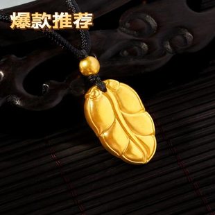 越南沙金大叶有成吊坠黄金树叶项坠南非锡金项链首饰