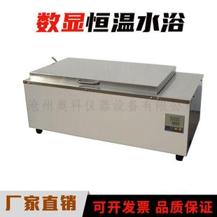 水浴锅水箱 HH420 HH600型数显恒温水浴箱 电热恒温水箱 水浴槽